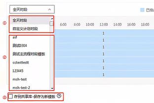 电子竞技网站raybet进入截图1